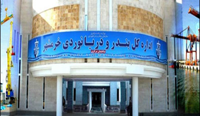 برگزاری نشست مشترک با واحد آموزش اداره کل بندر و دریانوردی شهرستان خرمشهر