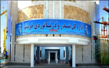 برگزاری نشست مشترک با واحد آموزش اداره کل بندر و دریانوردی شهرستان خرمشهر